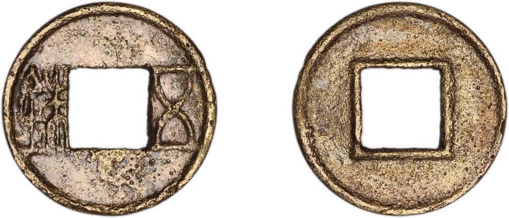 图片[1]-coin BM-1981-1219.148-China Archive